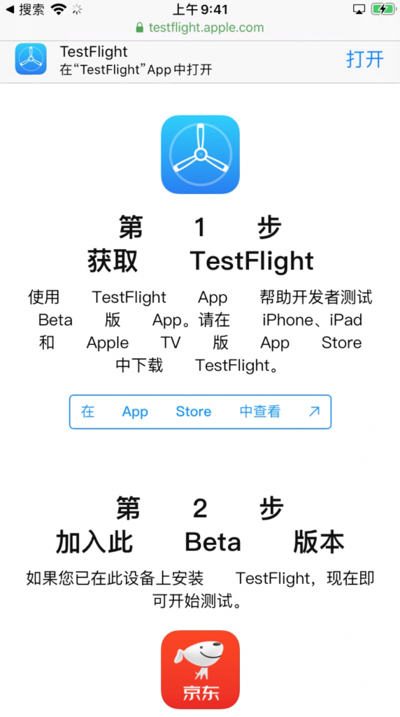 ios 15 safari extensions testflight