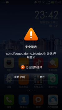 mi-2sc-one-application-try-to-turn-on-bluetooth