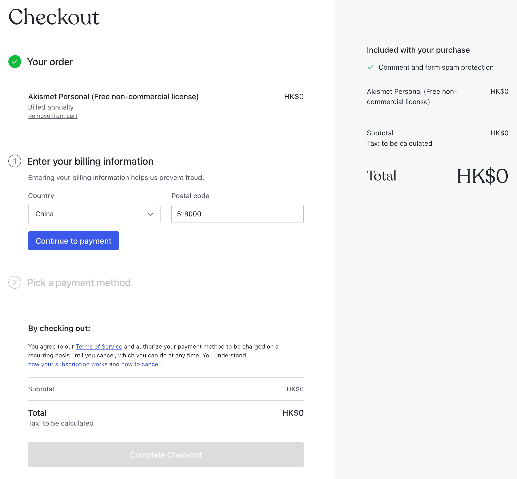 wordpress-akismet-setup-step-5