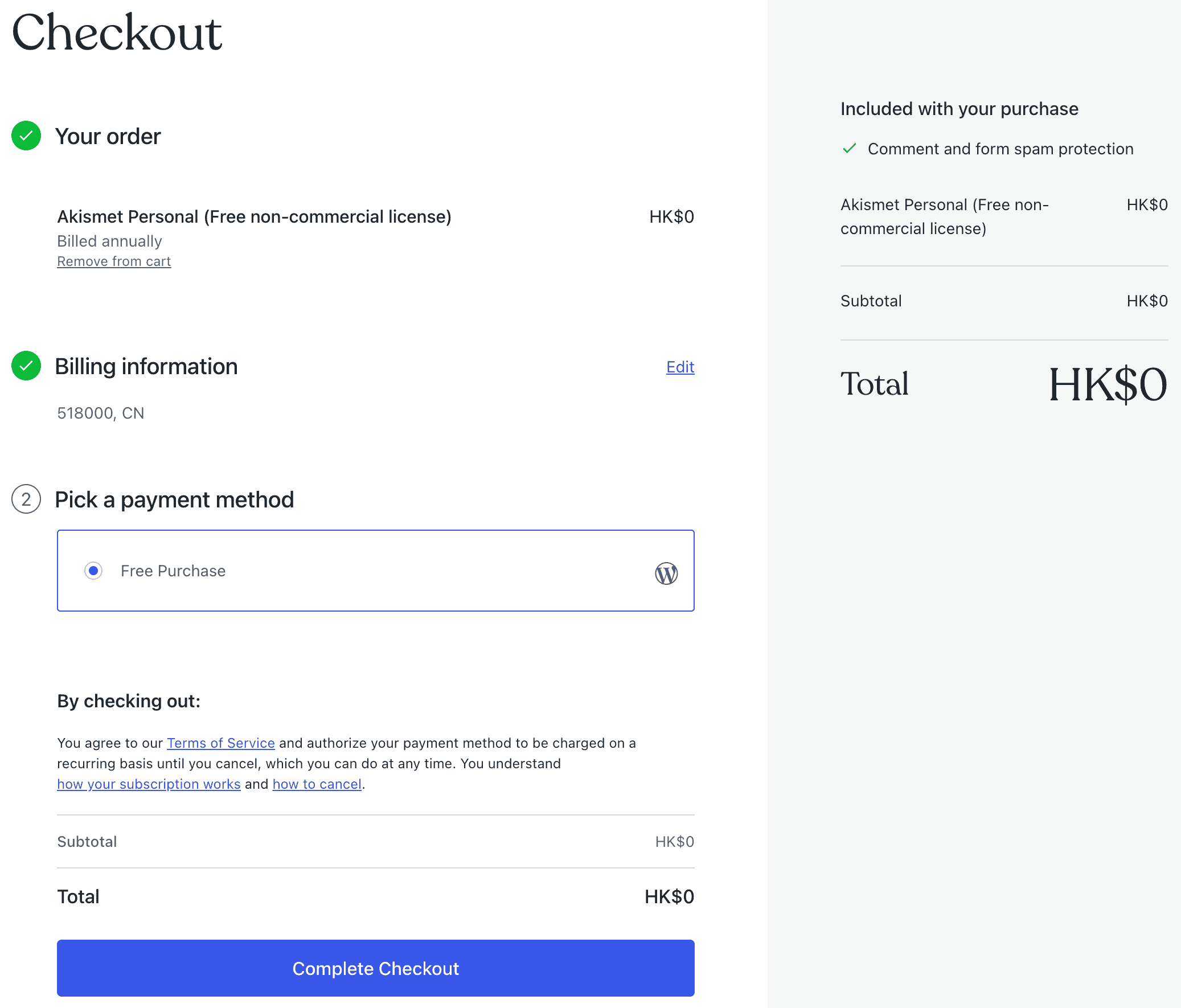 wordpress-akismet-setup-step-6