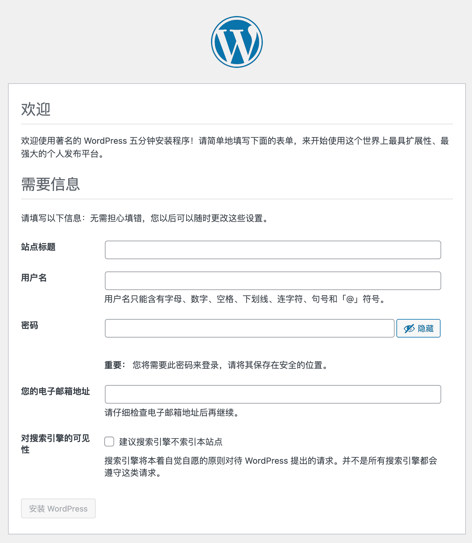 wordpress-installation-configuration